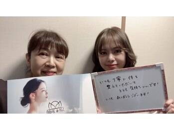 自由が丘deりらく/深層筋に特化した独自マッサージ