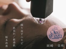 オレアグリーン 岡崎(OLEA green)
