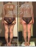 半身☆インド式強圧リンパ|ごっそりリンパ流し60分(まずはお試し)7,700円