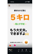 まつもと美容整体 整骨院/
