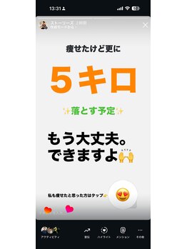 まつもと美容整体 整骨院/