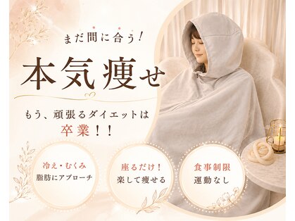 ヨサパーク リリアンヌ(YOSA PARK Rilianne)の写真