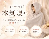 ヨサパーク リリアンヌ(YOSA PARK Rilianne)