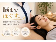 ル タン 東急プラザ蒲田店の雰囲気（しっかりヘッドスパ。頭部をしっかりもみほぐしていきます。）
