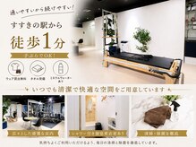 ドレンチワークス(drenchworks)の雰囲気（快適に過ごしていただけるよう店内やレンタル用品はいつも清潔◎）