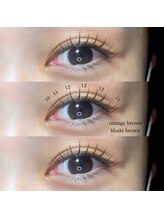 ライル(RILE)/カラー120本