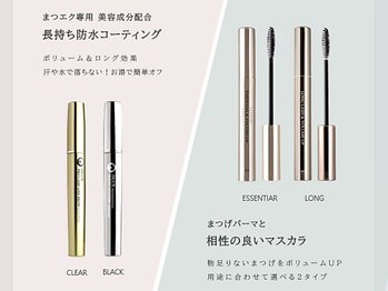 ヴィラーヴォ 銀座(VILLAVO)/まつ毛パーマに最適な商品♪銀座