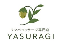 ヤスラギ(YASURAGI)