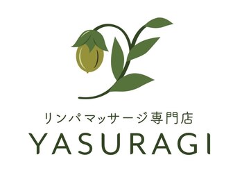 ヤスラギ(YASURAGI)