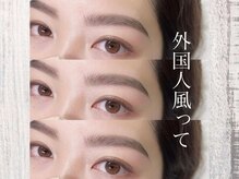 マヴィ(Mavie)/◎まつ毛パーマ/眉毛/アイブロウ