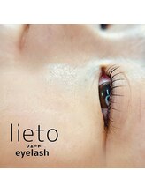 リエート(lieto)/