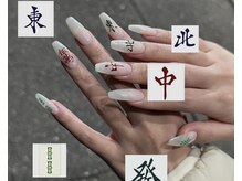 ホイップ(Whip)/麻雀牌ネイル