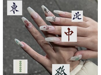 ホイップ(Whip)/麻雀牌ネイル