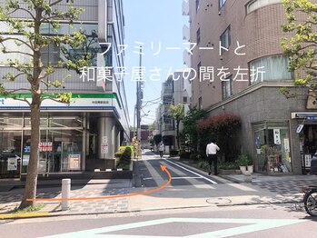 エニー アイラッシュ(enny eyelash)/【道案内6】左折します