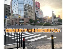 プピラ(PUPILA)/サロンまでの道順