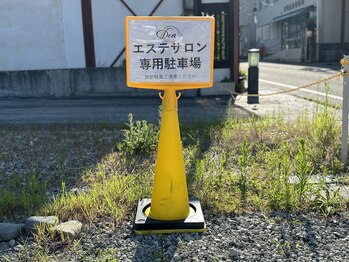 デンオブ(Den of)/【駐車場のご案内】続[肩こり]