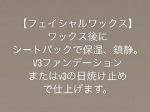 リジョーナ 一宮店(Lijona)/保湿するのが大切！