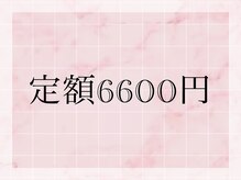 リアン ドゥ クール(Lien du coeur)/