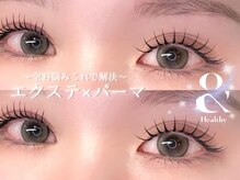 シェリール(cherir)