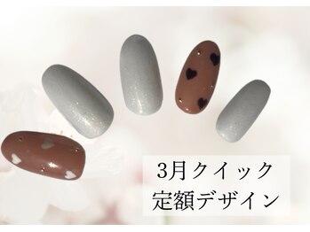 ハジチ(HAZICHI)/3月クイック定額デザイン