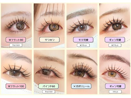 アルレ(ALRE)の写真