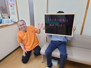 はるかぜ整体院/長年の肩こりから解放
