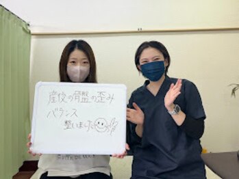 一関整体院/産後の骨盤矯正お任せください