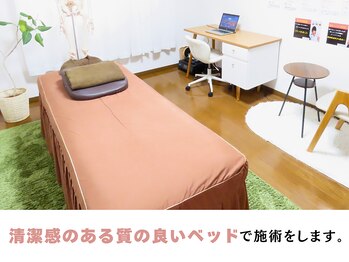 整体院息吹 藤枝院(IBUKI)/ 高級施術ベットを使用