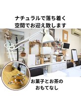 夏子ネイル アンド スクール/隠れ家空間とおもてなし