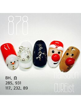 キュアイスト 調布店(CUREist)/