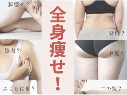 ヨサパーク ベッリシモ(YOSA PARK Bellissimo)の写真