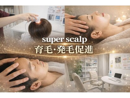 プラチナムスーパースカルプ 宮崎市店(PLATINUMスーパースカルプ)の写真