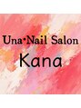 ウナネイルサロン 渋谷店(Una nail salon)&nbsp;Kana 