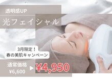 ラウレア(laule'a)