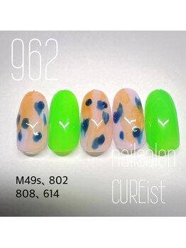 キュアイスト 所沢店(CUREist)/