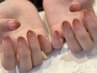 【ナチュラルにしたい方にオススメ】ハンドグラデーション