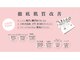 ティーグレ 赤坂(Tigre)の写真/オーダーメイド施術でむくみ・筋肉のコリにアプローチ♪スッキリ小顔へ！