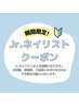 【Jr.ネイリスト】持ち込みOK!アートし放題140分 ¥7500