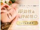 ヘアメイク エステサロン クラシカ(hairmake esthe salon clasika)の写真/口コミ高評価★熟年の手技で憧れの小顔&リフトアップ速攻性&持続性抜群小顔術！プロの技術に感動☆