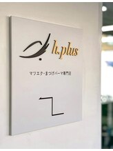エイチプラス 静岡店(h.plus)&nbsp;h.plus 
