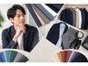 男性向けパーソナルカラー・骨格診断