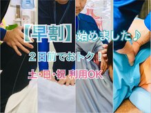 快体心処 ほぐせーる神社前の雰囲気(ご新規様歓迎◎早めのご予約が吉です!)