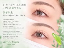ミアン 名古屋(Mien)の雰囲気（ご質問やキャンセル、変更はメッセージをご確認ください。）