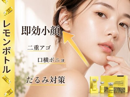 イゼン(Izen)の写真