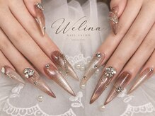 ウェリナ(Welina)