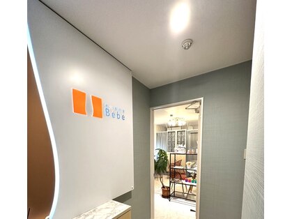 べべ 金沢駅前店(Be’be’)の写真