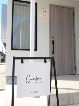 シュエル(Chouher)/【入口】