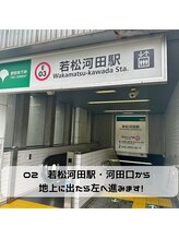 ビアル(VIALU)/アクセス【VIALU東新宿/新宿】