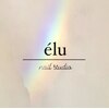 エル(elu)のお店ロゴ