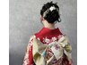 【2026成人式】予約承り中　ヘアセット※電話予約のみ ご友人同士ok